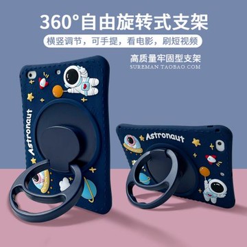 卡通iPad4保護套mini2平板殼air3硅膠10.2全包5迷你6防摔pro11寸7