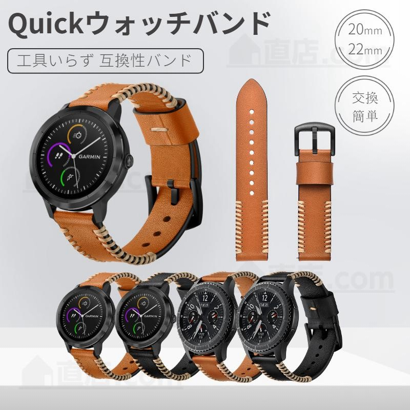 GARMIN ガーミン vivoactive 3/music ForeAthlete 245/Music 用ベルト