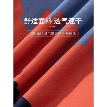 專業泳褲男士防尷尬2026新款平角雙層速干沙灘游泳館專用大碼泳褲