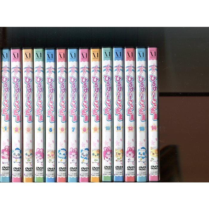 「キラキラハッピー★ひらけ！ここたま」全14巻セット 中古DVD レンタル落ち 高橋未奈美 水瀬いのり b2362