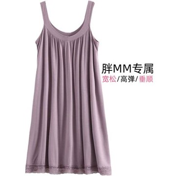 莫代爾大碼吊帶睡裙寬松睡衣女200斤胖mm胖妹妹夏薄款加肥加大碼