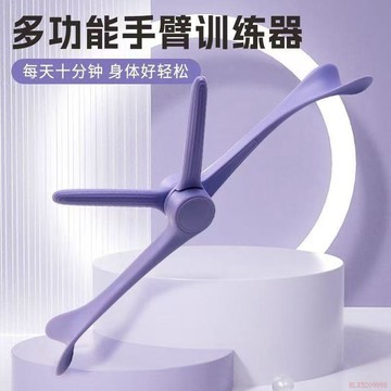 桃園出貨✨鍛鍊多功能力棒女生手臂訓練器小臂拜拜上臂麒麟胳膊天鵝瑜伽居家
