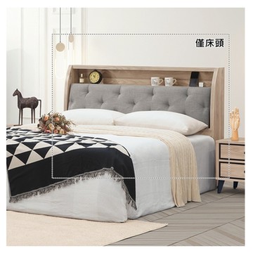 AS DESIGN 雅司家具-囍多6尺床頭-182×24×105cm