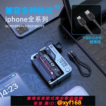 {保固一年 可打統編}機甲戰術可換電移動電源充電寶快充模組彈夾電池大容量小巧便攜式