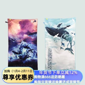 Seaplay天空之境 速干浴巾 潛水沖浪游泳后可用 浴巾