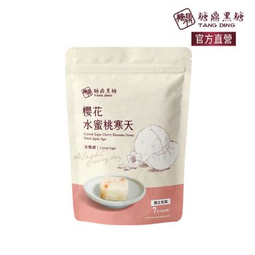 糖鼎黑糖 冰糖櫻花水蜜桃寒天 黑糖/黑糖磚x1(30g x7顆/包)_任選