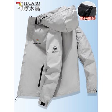 啄木鳥外套男春秋季新款休閑百搭夾克戶外連帽上衣防風防水沖鋒衣