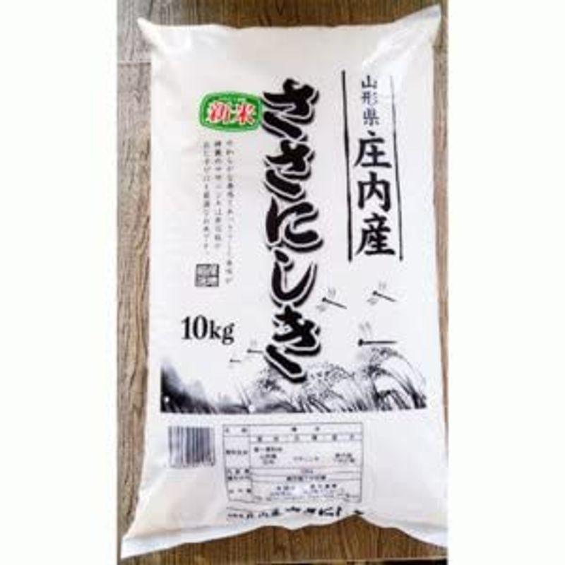 令和4年産 山形県庄内産 ササニシキ 白米 10kg