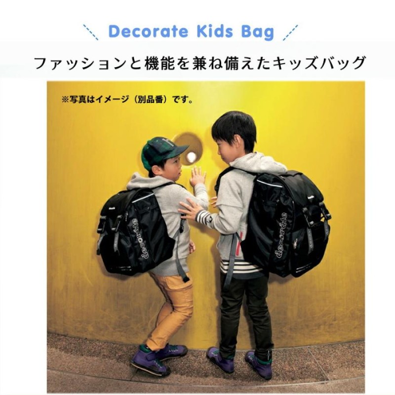 デコレート Decorate キッズ 子供 リュック リュックサック graph M 20L Heartful バッグ バックパック ジュニア 男の子  女の子 おしゃれ アウトドア 遠足 | LINEブランドカタログ