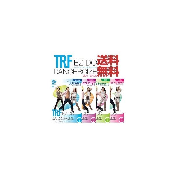 TRF TRFイージー・ドゥ・ダンササイズ avex Special Edition DVD