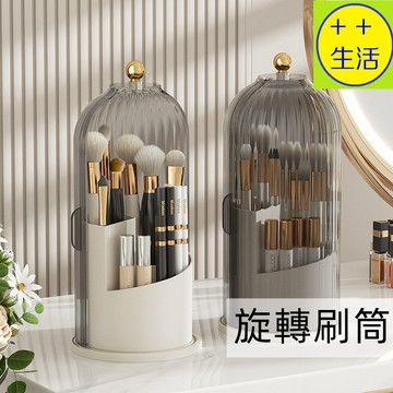 旋轉刷具桶 刷具收納桶 化妝刷收納桶 化妝刷桶 筆刷桶 化妝刷收納盒 刷具盒 化妝品收納盒 刷具架 口紅架 化妝筆收納