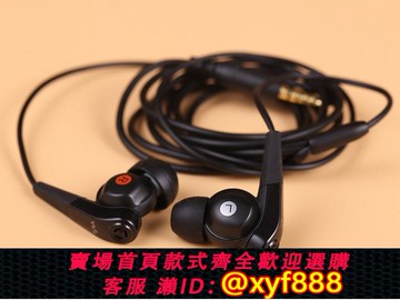 {可打統編 最低價}MDR-NC31EM NC033 NW750N原裝降噪入耳耳機A55 A45 A105