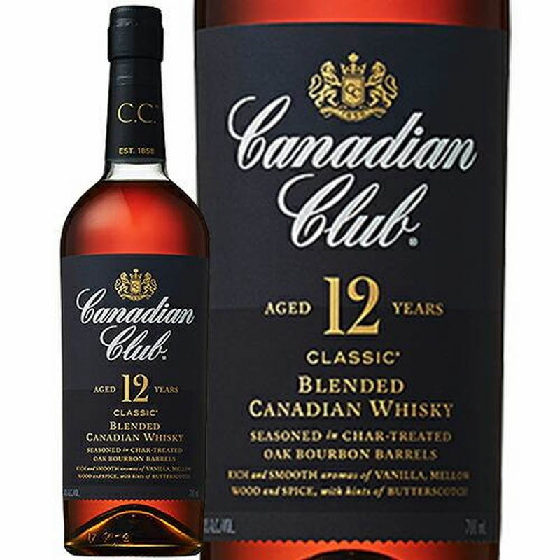 正規品】カナディアンクラブ クラシック 12年/Canadian Club