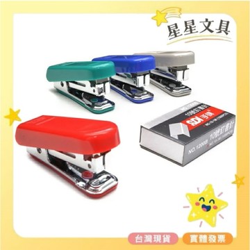 ✨星星文具✨SDI 手牌 迷你 輕巧型 訂書機 釘書機 適用10號針 1110CA 顏色隨機出貨