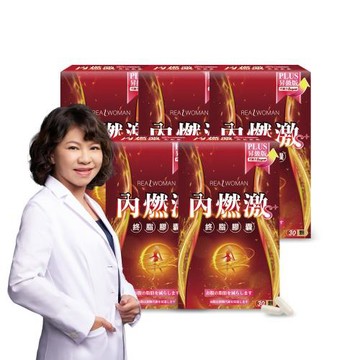 【Realwoman 美妍世家】內燃激膠囊S PLUS(30顆/盒)x5盒
