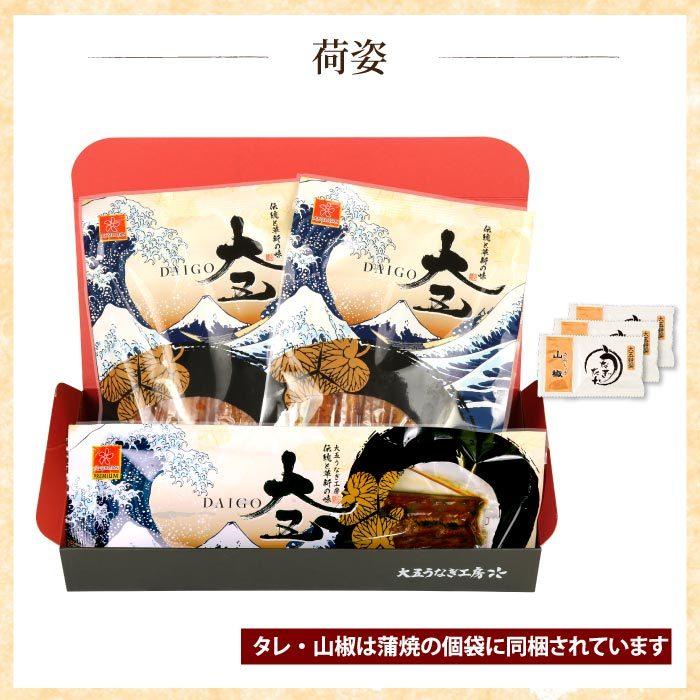 ギフト 国産うなぎ蒲焼き 長蒲焼1尾＆カット蒲焼2枚セット 焼き肝串プレゼント お歳暮 鰻 ウナギ 内祝い お祝い 贈答 送料無料