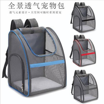 2024新品全網透氣寵物雙肩包外齣便攜寵物背包貓狗通用寵物包
