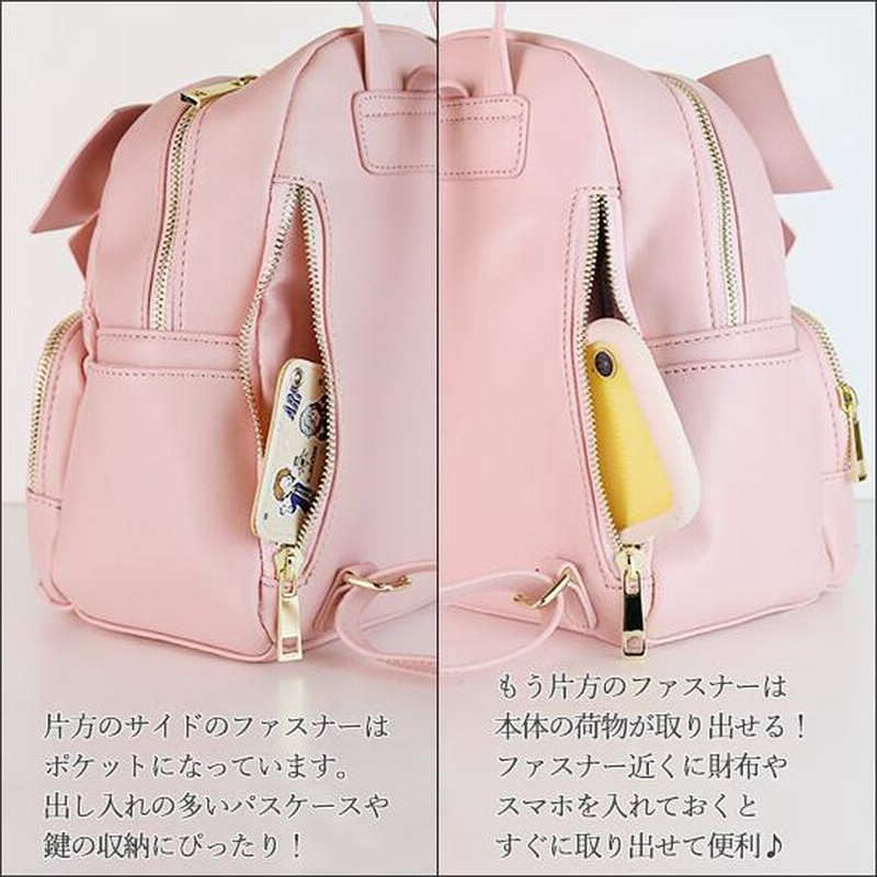 痛バッグ 痛バ リュック リボン キルティング 小さめ コンパクト