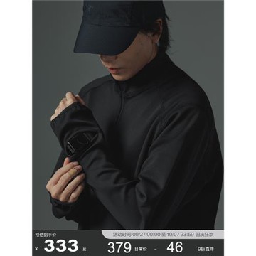 MOSEALAND 戶外立領套頭運動衫男秋季抓絨保暖城市通勤長袖T恤潮