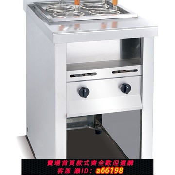 【台灣公司 可開發票】煮面爐商用立式煮面機電熱燙粉爐麻辣燙鍋湯面爐煮食爐燃氣湯粉爐