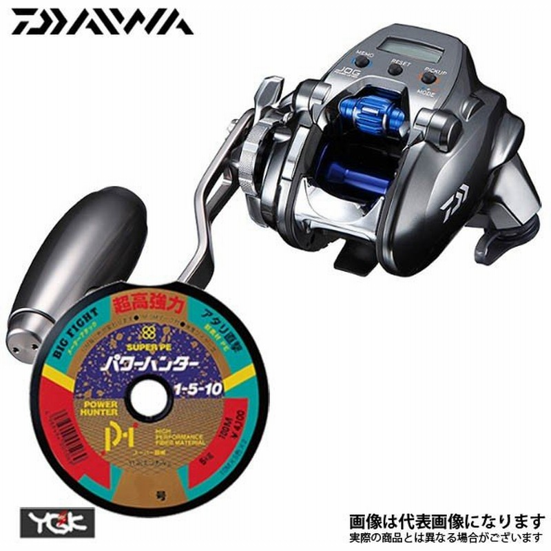 クリスマス特集 ダイワ 電動リール シーボーグ 0j L 左巻き リール Yourstrulyyinka Com