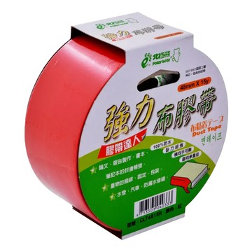 polar bear 北極熊 布膠帶 15y 48mm 紅色  1個