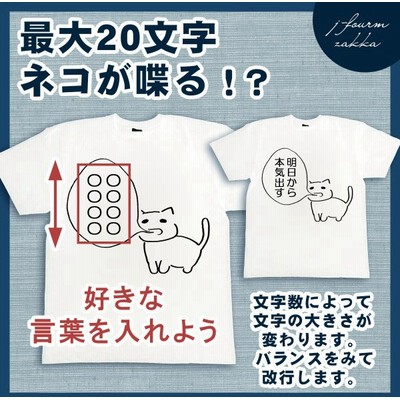 おもしろtシャツの通販 34 932件の検索結果 Lineショッピング