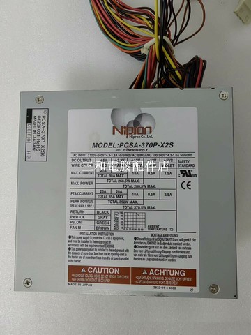【三和電腦配件店】MODEL: PCSA-370P-X2S工業設備工控機電源，功能包好，成色漂亮。