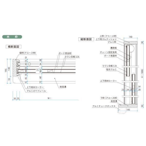 馬印 GWU612X 直送 代引不可 大型上下黒板 ホーローグリーン 3706×3660 暗線入