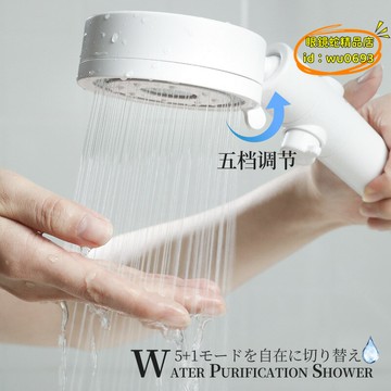 （萬人好評回購）（2025爆款）蓮蓬頭 淋浴花灑洗澡增壓衛浴蓮蓬頭家用化妝室五檔加大水量淋雨浴霸