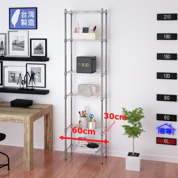 客尊屋-粗管小資型 30x60X225Hcm 銀衛士六層架