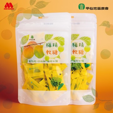 [快速出貨]【摩斯嚴選】甲仙梅精軟糖 50g/包x3包(多入優惠)
