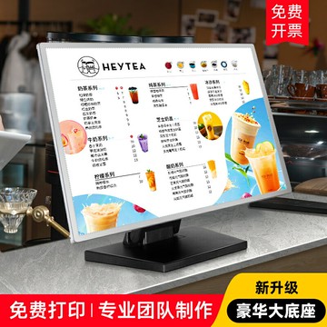 【新店熱銷】面立式點餐牌價目表架小吃炸雞臺卡水牌價目表廣告價格牌設計制作