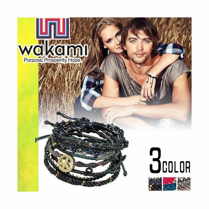 ワカミ Wakami ブレスレット アンクレット メンズ レディース ラップブレスレット ミサンガ ブランド 日本限定モデル 7strands Bracelet 通販 Lineポイント最大0 5 Get Lineショッピング