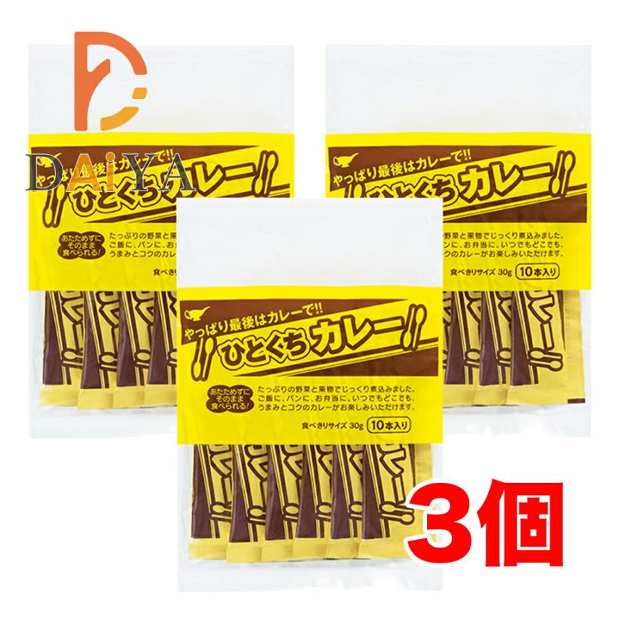 ひとくちカレー 30g×10本入り 宮島醤油 × 3袋＼着後レビューでプレゼント有！／