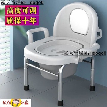 馬桶扶手 坐便扶手 坐便器扶手 折疊坐便器老人孕婦坐便椅子蹲坑神器蹲便凳大便老年馬桶上廁所凳