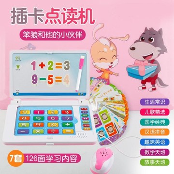 嬰幼兒童點讀早教機0-1-2-3-6周歲寶寶中英雙語插卡學習機玩具歐歐流行館