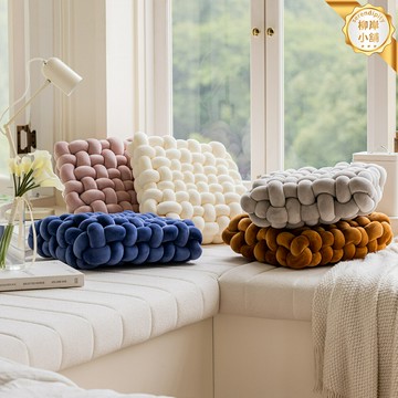 【ins風打結】編織抱枕 蒲團 坐墊 靠墊 沙發墊 椅墊 北歐風 裝飾 手工編織 棉麻材質 客廳臥室地毯搭配
