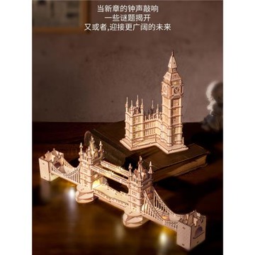 若態若來兒童拼圖立體3d模型成年木質拼裝減壓diy手工生日禮物玩