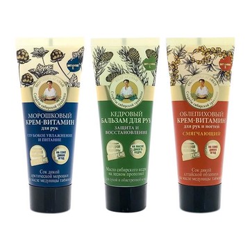 俄羅斯 Agafia阿卡菲老奶奶 維生素／雪松／沙棘 護手霜(75ml)『Marc Jacobs旗艦店』D834856