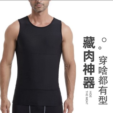 男士背心藏肉神器顯瘦男士收腹收胸背心短袖衣 1SN3