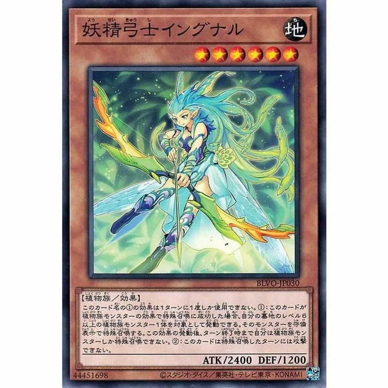 伝説 秘宝 魔界 希少 最強 初期ロゴ 人気遊戯王カードセット