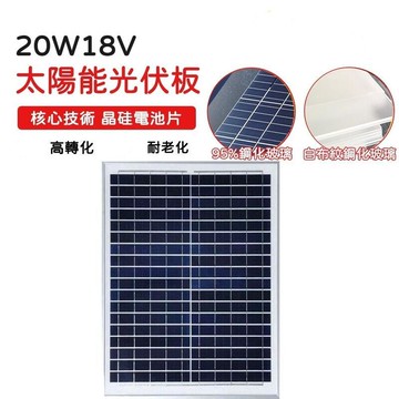 家電太陽能板層壓無邊框單晶矽多晶矽電池板