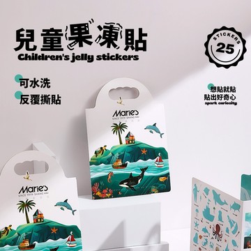 【童心星球 kidslikeplanet】Maries兒童果凍貼