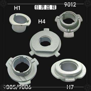 改裝汽車LED大燈底座固定卡扣支架h4h7H119005H19012卡盤固定扣 ✔Car Supplies🚗臺灣出貨🚗