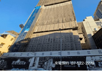 ￥華王港灣1號院首購小豪宅C｜高雄市鹽埕區五福四路