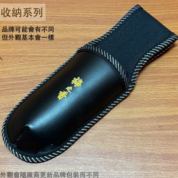 梅之香 NT12 小鐵剪袋 台灣製造 收納套 套袋 釘袋 手工具 收納袋 鉗套 花剪袋 腰袋 工具袋