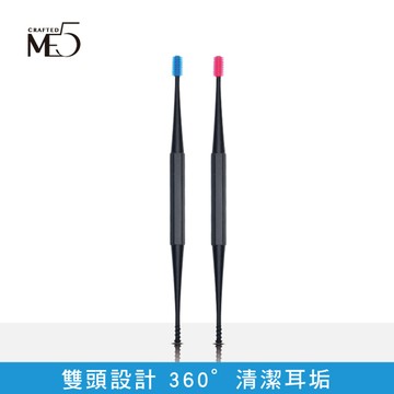 【ME5】毛毛耳扒