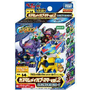 ♯iot13FtクロスファイトミニカプセルビーダマンVol.1全8種