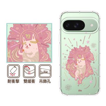 反骨創意 Google 全系列 彩繪防摔手機殼-嘻貴妃 Pixel 10/9/8/7/6/ProXL/Pro/a